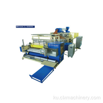 1500mm Fiver Layer Full Automatic Stretch Film Machine